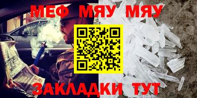 каннабис Кунгур