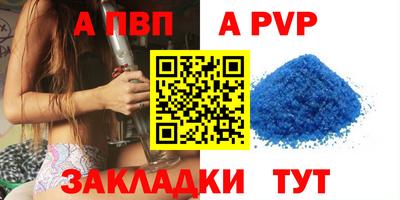 соль ск Кумертау