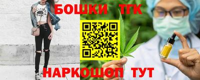 соль ск Кумертау