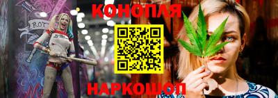 каннабис Кунгур