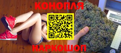 каннабис Кунгур