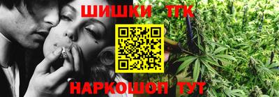 каннабис Кунгур