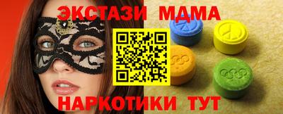каннабис Кунгур