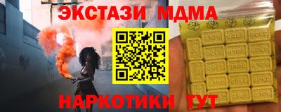 каннабис Кунгур