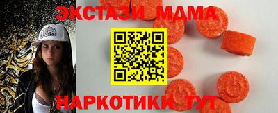 соль ск Кумертау