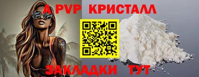 соль ск Кумертау