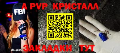 соль ск Кумертау