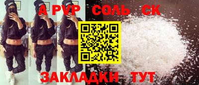 каннабис Кунгур