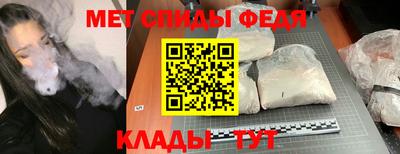соль ск Кумертау