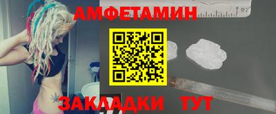 соль ск Кумертау