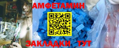 соль ск Кумертау