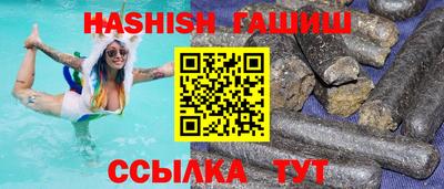 каннабис Кунгур