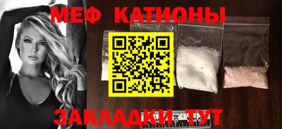 соль ск Кумертау