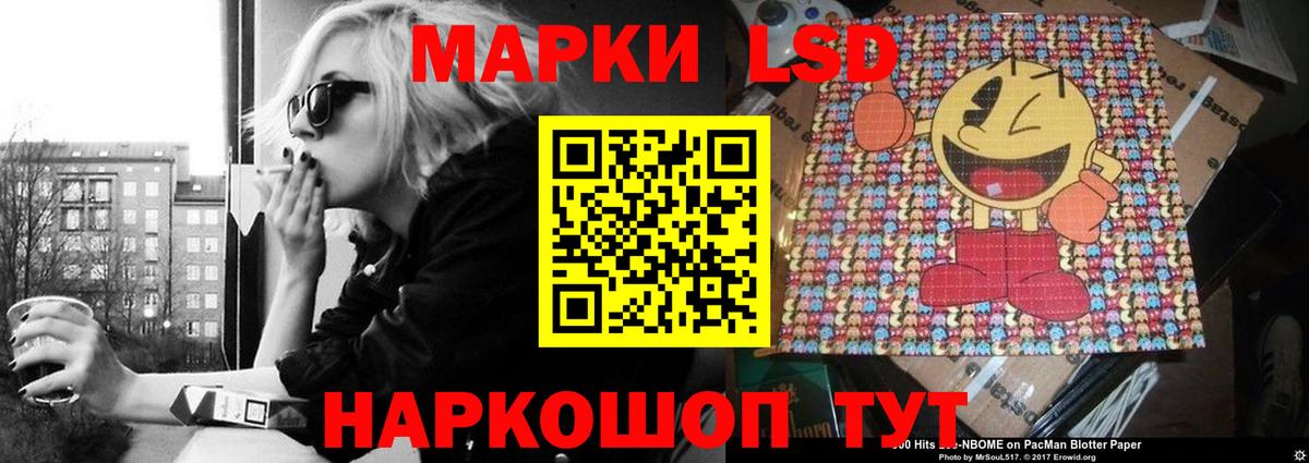 Донской  LSD-25 экстази кислота  Лсд 25 экстази кислота  Вход с VPN 
