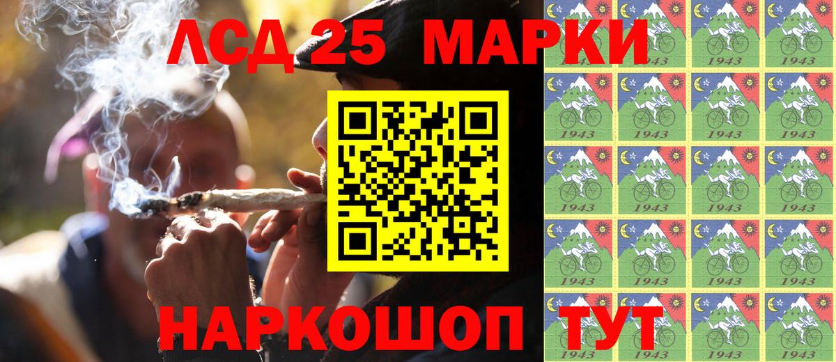 Наркотические марки 1,8мг  Вход с VPN  Марки NBOMe  магазин  наркотиков  Донской 
